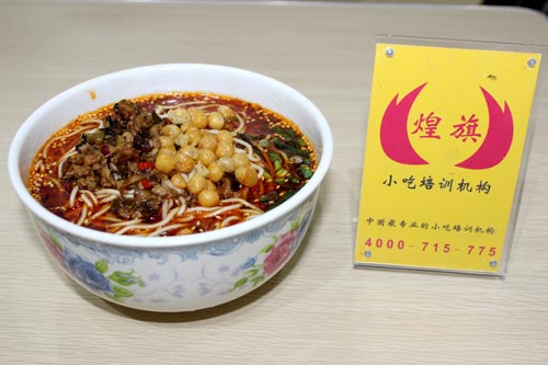 劉先生參加擔擔面培訓時實操的成品