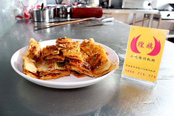 文女士的土家醬香餅培訓作品