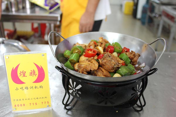深圳煌旗湘菜廚師培訓學員作品