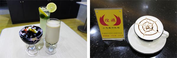 港式飲品培訓作品