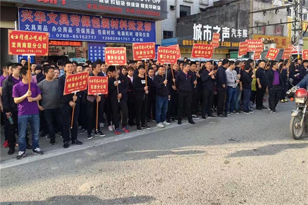 煌旗小吃培訓(xùn)員工活動
