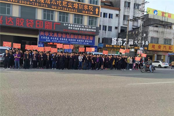 煌旗小吃培訓(xùn)開業(yè)活動現(xiàn)場