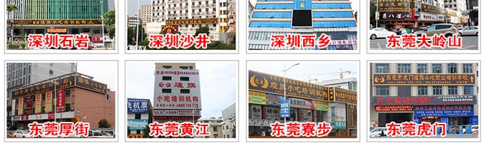 煌旗小吃培訓(xùn)各大教學(xué)環(huán)境