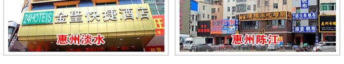 煌旗小吃培訓(xùn)各大教學(xué)環(huán)境3