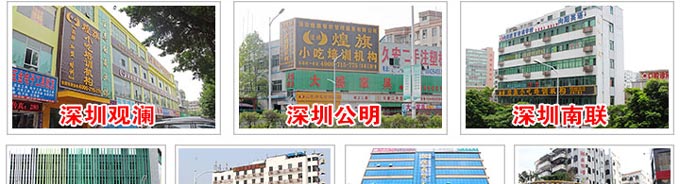 煌旗小吃培訓(xùn)技術(shù)教學(xué)體系2