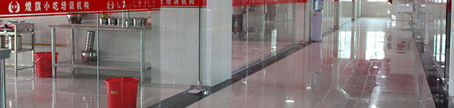 煌旗教學(xué)環(huán)境2