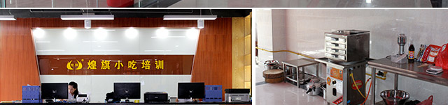 煌旗教學(xué)環(huán)境3