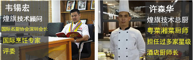 煌旗教學(xué)環(huán)境1