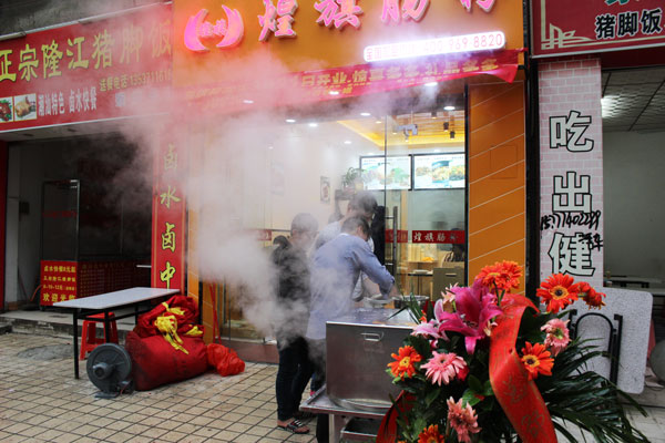 開(kāi)個(gè)人腸粉店的經(jīng)營(yíng)經(jīng)驗(yàn)分享