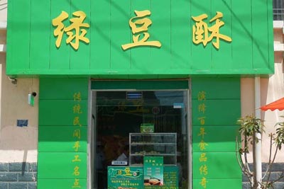 綠豆餅價格分析