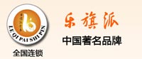 樂旗派綠豆酥品牌