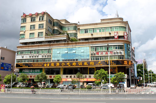 煌旗小吃培訓教學環(huán)境