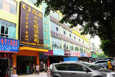 煌旗小吃培訓(xùn)教學(xué)環(huán)境