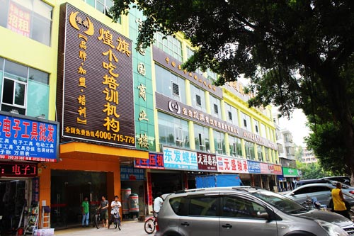 深圳觀瀾煌旗重慶烤魚(yú)培訓(xùn)環(huán)境