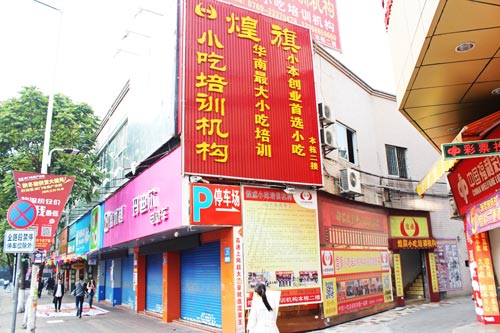 虎門煌旗四川廚師培訓教學環(huán)境