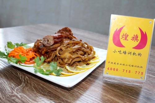 煌旗熟食培訓學員成品