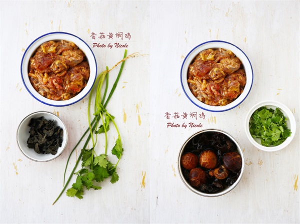 香菇黃燜雞