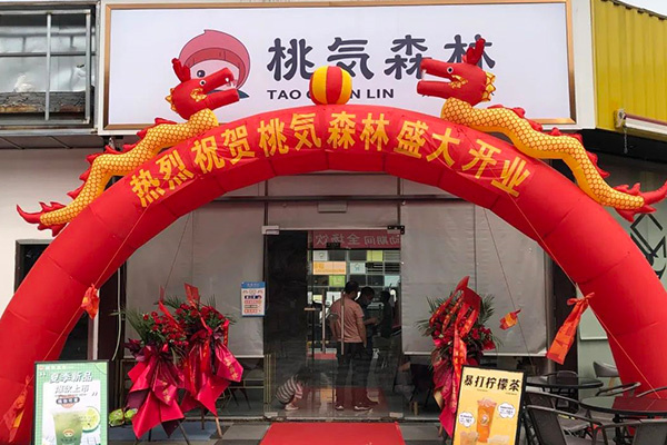 桃氣森林加盟怎么樣