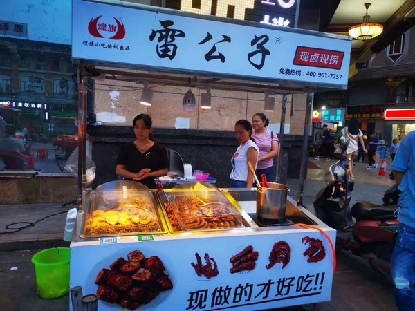 雷公子現(xiàn)鹵現(xiàn)撈學(xué)費(fèi)是多少