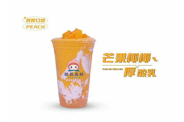 甜點(diǎn)培訓(xùn)班多少錢