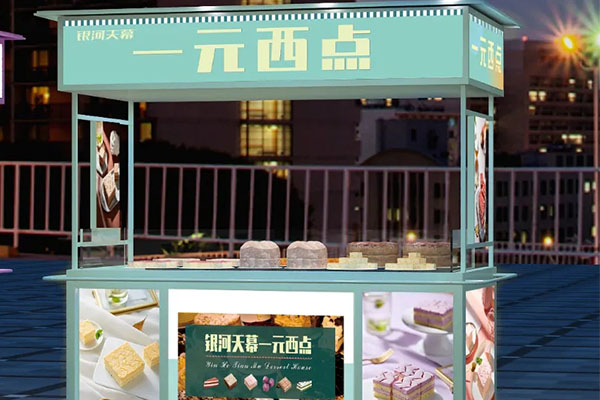 一元西點鋪是騙局嗎