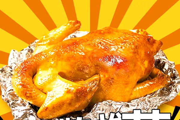 窯之味加盟費
