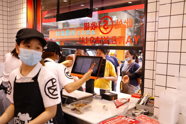 小吃技術(shù)培訓(xùn)